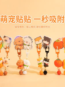 Cute Pet Couple Keychains Magnetic Attraction Doggies Backpack Pendant Creative Gift Resin Material Cartoon Style Universal Bag