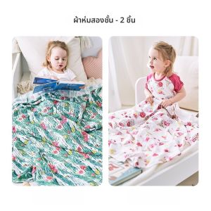 CUTE LIFE | ผ้าคลุมทารก Cutelife ผ้าปูที่นอนผ้าฝ้ายไผ่สองชั้นสำหรับฤดูใบไม้ผลิและฤดูใบไม้ร่วง ผ้าพันคอขนาดใหญ่สำหรับทารก เสื้อผ้าเด็ก