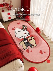 BEIAISI | Red Wedding Decorative Carpet Slip-Resistant Durable