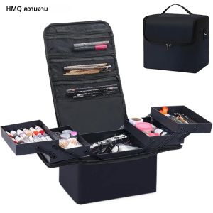 ความจุขนาดใหญ่แต่งหน้ารถไฟกรณีพับได้ Multi-Layer ปรับถาด Manicurist กล่องแบบพกพาเครื่องสําอางค์เล็บ Organizer