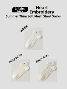 JIFANPAUL | Summer Thin Breathable Cute Sweet Embroidery Socks