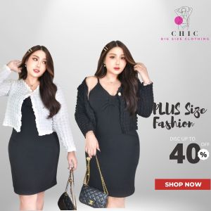 [ส่งเร็ว] Chic ชุดเซตสาวอวบ 2 ชิ้น (เสื้อคลุม+เดรส) ผ้ายืดวูลลี่ ชุดเซ็ทผู้หญิงอวบ / ชุดทำงานสาวอวบ ชุดเดรสสาวอวบ แฟชั่นสาวอวบ