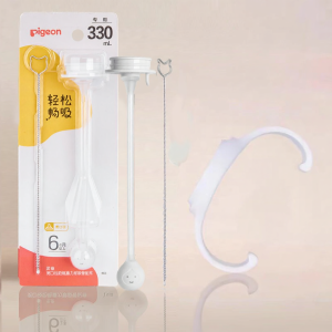 Pigeon | Weaning Process Suction Tube Assembly Accessories