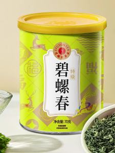 EFUTON TEA | High-Quality Biluochun Green Tea Floral and Fruity Fragrance