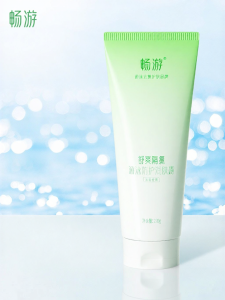 Chang You | Chlorine Resistant Pre-swim Lotion For Face and Body