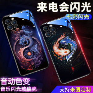 Dragon Totem iPhone Case Glass Skin Mens Womens Flashing Lighting Protection for Apple 14 plus 13 pro 15 pro Max 12 XS XR Cool 8