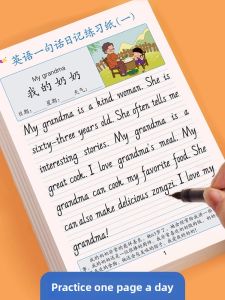 DISCO BEAR | English Writing Practice Workbook for Elementary Students