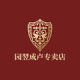 Yuanyi Chenglu Authorized Store