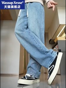 Light Blue Jeans Mens Autumn Winter Straight Leg Loose and Fleece Thick Wide Leg Casual Long Pants