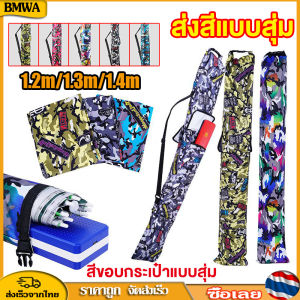 กระเป๋าใส่เบ็ดตกปลา BMWA 120/130/140 ซม กระเป๋าใส่อุปกรณ์ตกปลา แข็งแรง ทนทาน ถุงทนศัลยกรรม ถุงใส่เบ็ด ถุงคันเบ็ด กระเป๋าใส่คันเบ็ด ซองใส่เบ็ด ราคาที่สะดวก ถูกหนึ่งในราคา คู่ด้านล่างสุด