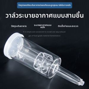 One-way Exhaust Valve for Wine