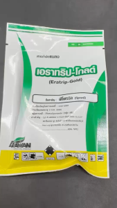 เอราวัณ เอราทริป โกลด์ ขนาด 50 กรัม ฟิโพรนิล เอสทีน่า แอสเซนด์ สูตรเย็น ผ่าดอกได้ กำจัดหนอน เพลี้ยทุกชนิด มด มอด ปลวกตายยกรัง แมลงใต้ดิน แมลงวันทอง npkplant