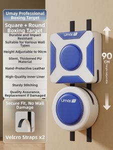 Umay(佑美) | Punching Bag for Boxing Training Suitable for Home Use and All Ages Wall Mounted Punch Target
