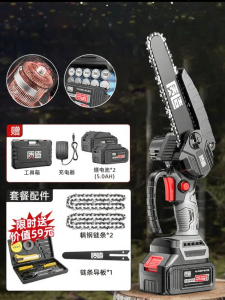 ZHI | Handheld Cordless Lithium Large Capacity Single-handed Electric Chainsaw