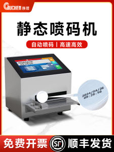 Automatic Desktop Date Coding Machine Handheld Small Static Marking Printer for Production Date Printing And Bottle Cap Dater