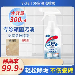 IN STOCK浴室清洁剂喷雾UBELA bathroom cleaner spray removes stubborn stains toilet porcelain surface household decontamination and descaling去除顽固污渍卫生间马桶瓷面家用去污除垢*mojogy