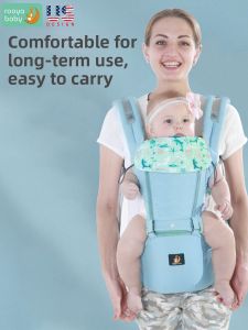 rooya baby | Multi-functional Baby Carrier Breathable and Light 4-Season