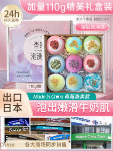 Bộ Bồn Tắm Bọt Cỡ Lớn Cho Trẻ Em Bột Gội Đầu Tắm Bọt Khoáng Khoáng Hương Liệu Tự Nhiên Hộp Quà Tặng Bộ Chăm Sóc Da Toàn Thân