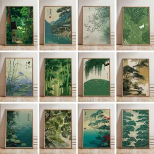 Frameless Japanese Garden Tree PrintLandscape Art PrintMinimalist Leaves Spring DecorLiving Room/bedroom Wall Art Decoration