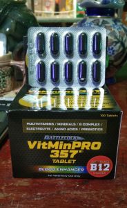 Battlecock VitMinPro 357 Tablet 10pcs