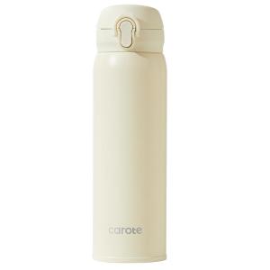 CAROTE | Compact Portable Insulated Cup