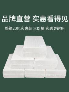 200 Drawers Hand Paper Commercial Full Box For Home Kitchen and Toilet Paper Extraction Hotel Toilet Toilet Paper Tissue Disposable