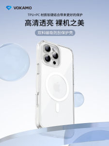 VOKAMO Transparent Soft Shell Magnetic Absorption Wireless Charging Protective Case for 16Plus Full Cover Drop Protection