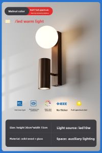 XIANLING | Walnut Wood Color Wall Lamp for Bedroom Study Corridor and Balcony