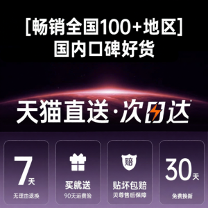 Beizun | AR Anti-reflective Shatter-resistant Anti-fingerprint Tempered Glass Screen Protector