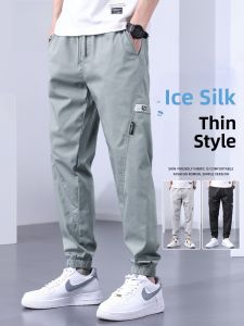 ROMON | Romon Ice Silk Mens Summer Thin Quick Dry Loose Cuffed Sports Workwear Elastic Casual Long Pants Breathable Cool Feeling