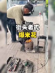 Traditional Handmade Original Flavor Jobs Tears and Corn Snack