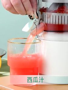 Cordless Electric Citrus Juicer Machine With Tap 2400mAh USB Rechargeable Hands-Free Portable Fruits Juice Blender