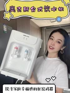 Aux Để Bàn  Gia Đình Ký Túc Xá Sưởi Ấm Máy Lọc Nước Nhỏ Làm Nóng Nhanh Ấm Nước Uống Nước Đá Nóng Nồi Đun Nước