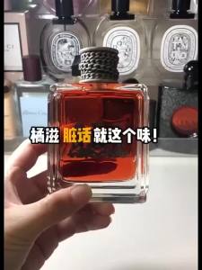 <热销爆款>💗🙋‍♀️💗【4015人好评】法国脏话男士香水留香72小时木质清新男人味高级车载香熏