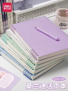 Deli B5 Notebook Unbound Ring Easy to Remove for Middle And High School Students College Students And Postgraduate Exams