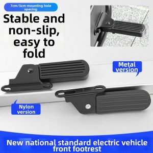 LIMATI | Foldable Electric Bike Footrest Front New Standard