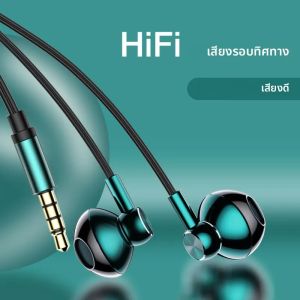 หูฟังแบบมีสาย EARDECO 3.5 มม. เสียงเบสสเตอริโอ ตัดเสียงรบกวน คุณภาพเสียง HiFi สำหรับฟังเพลงและเล่นกีฬา พร้อมไมโครโฟน HD สำหรับโทรศัพท์มือถือ