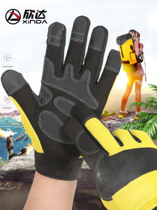 Xinda | Non-slip Wear-resistant Full-finger Gloves