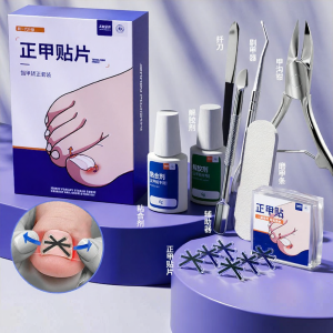 Miếng Dán Chỉnh Hình Móng Nên Mọc Vào Trong