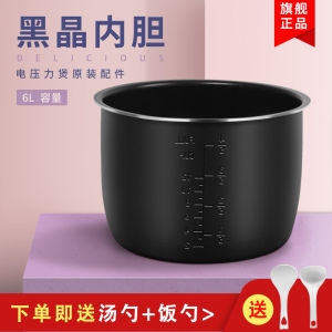 6L Inner Pot for Philips Electric Pressure Cooker PLFN6001/PLFN6003/PLFN6002 Non-Stick Kitchen Appliance Steam Cook Boil Stew Slow Cook