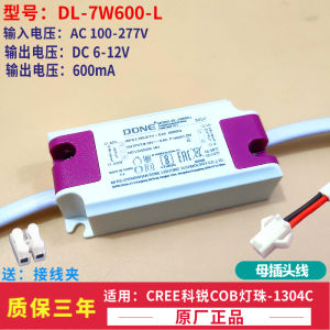 Đèn Tr�ng LED DONG Liang 30W Đèn Tròn Đèn Hở Đèn Chạy Trên Trục Đèn Trần Đèn LED Đèn LED Cố Định Nguồn Cung Cấp Điện