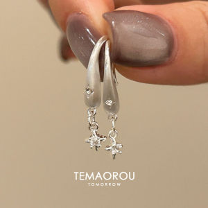 Silver Handmade Matte Starburst Flash Diamond Pendant Earring Hooks Womens Earrings High-End Sensation Spring Summer New Daily Versatile