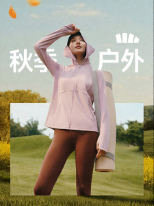 Beneunder | Slim Fit UV Protection High Elasticity Jacket