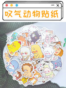 Waterproof Stickers Cartoon Sighing Animals Cute Children Reward Guitar Stationery Water Cup Decorative Expression Scrapbooking