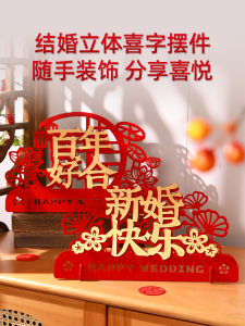 ตกแต่งห้องนอนสำหรับงานแต่งงาน ตกแต่งห้องรับแขก ตกแต่งโต๊ะทำงาน ตกแต่งหน้าต่าง ตกแต่งพื้นผิว ตกแต่งห้องนอน งานแต่งงาน งานแต่งงาน