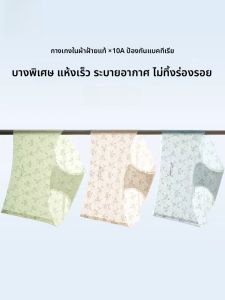 MiiOW | กางเกงชั้นในทรงสามเหลี่ยมผ้าไหมน้ำแข็งบางเฉียบสำหรับผู้หญิง กางเกงชั้นในไร้ตะเข็บ แห้งเร็ว ระบายอากาศได้ดี คอลเลกชันฤดูใบไม้ร่วง 2025