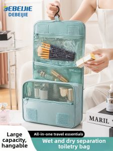 DEBEIJIE | Waterproof Large Capacity Portable Makeup Bag