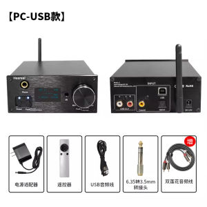 HiFi Fire Audio Decoder LDAC Optical Fiber Computer DSD Lossless Bluetooth Receiver ESS9038 Amplifier