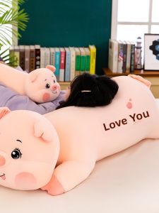 QIAOSHANG | Cute Piggy Plush Pillow for Girls