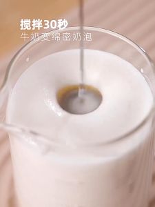 [Giao hàng 24 giờ⚡️] Máy Đánh Trứng Đánh Sữa Và Tạo Bọt Cafe Di Động Cầm Tay 3 Tốc Độ Sử Dụng Pin Sạc Cao Cấp Tiện lợi trong nhà bếp